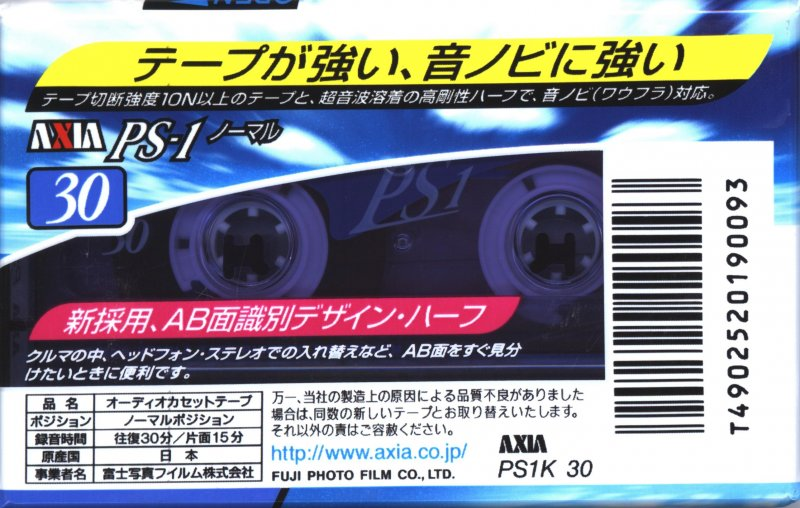 Compact Cassette AXIA PS-I / PS-1 30 "PS1K 30" Type I Normal 1998 Japan