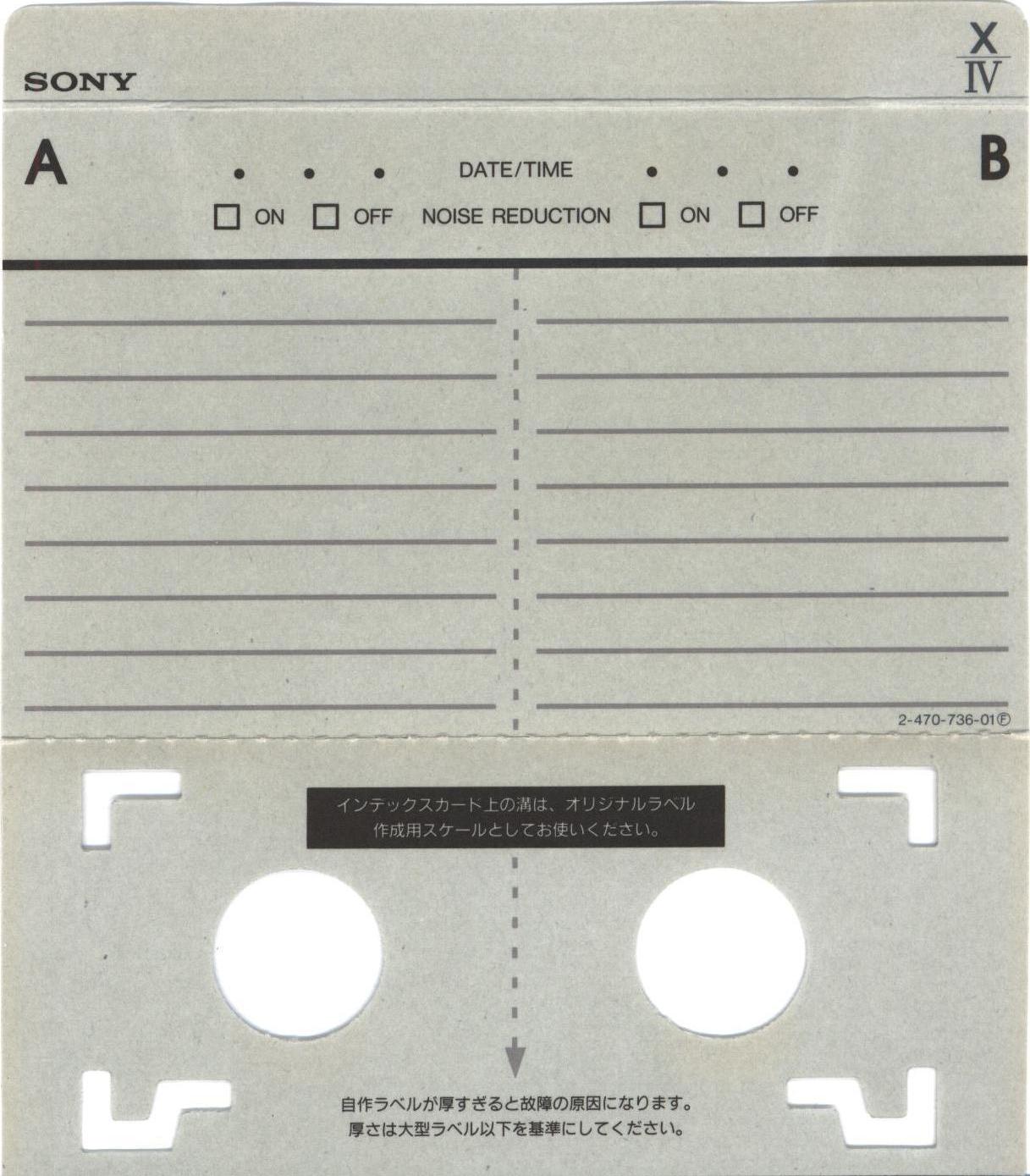 Cassette Image