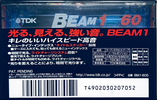 Compact Cassette TDK Beam 1 60 "BM1-60S" Type I Normal 1999 Japan
