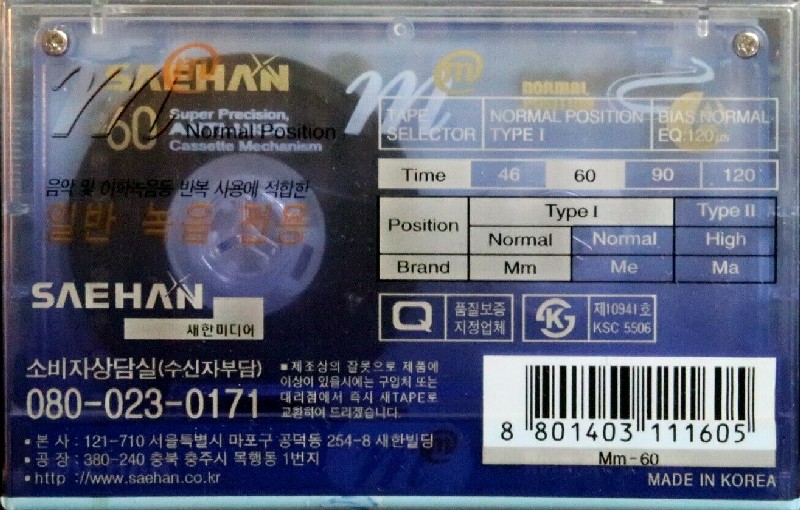 Compact Cassette Saehan MM 60 Type I Normal South Korea