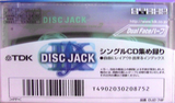 Compact Cassette TDK DJ2 Disc Jack 74 "DJ2-74F" Type II Chrome 1999 Japan