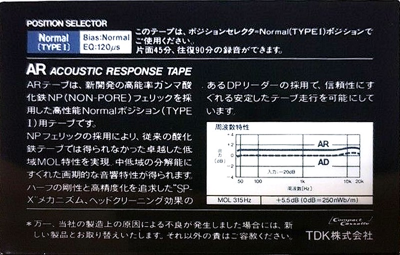 Compact Cassette TDK AR 90 Type I Normal 1984 Japan