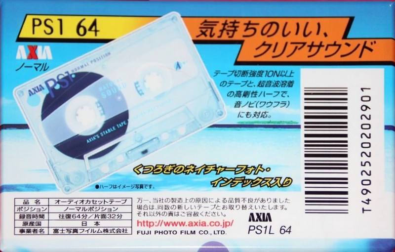 Cassette Image