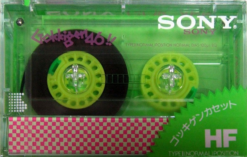 Compact Cassette Sony HF 46 "Gokkigen GOK 46N" Type I Normal 1985 Japan