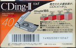 Compact Cassette TDK CDing 2 40 "CD2-40A" Type II Chrome 1993 Japan
