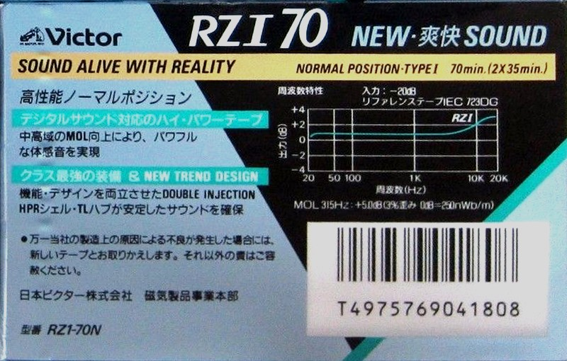 Compact Cassette Victor RZI 70 "RZ1-70N" Type I Normal 1990 Japan