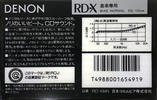 Compact Cassette Denon RD-X 64 "RD-X64N" Type I Normal 1988 Japan