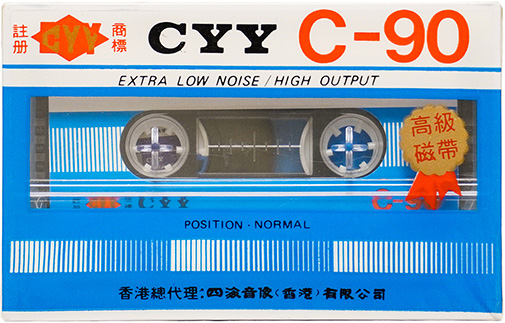 Compact Cassette CYY 60 Type I Normal China