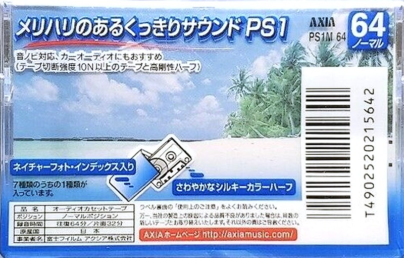 Compact Cassette AXIA PS-I / PS-1 64 "PS1M 64" Type I Normal 2001 Japan