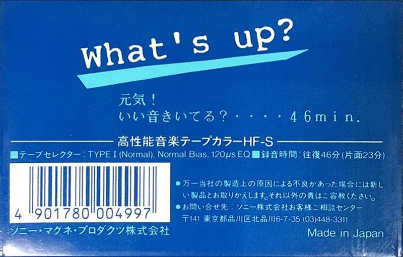 Compact Cassette Sony What`s Up? 46 "WTS 46L" Type I Normal 1985 Japan