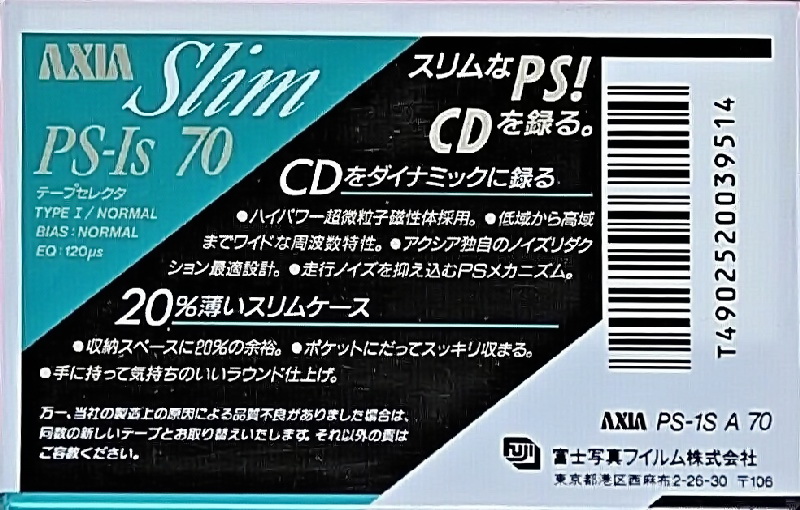 Compact Cassette AXIA PS-Is 70 "PS-1S A 70" Type I Normal 1990 Japan