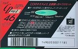 Compact Cassette TDK CDing 1 46 "CDING1-46M" Type I Normal 1990 Japan