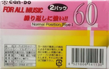 2 pack Can Do 60 Type I Normal China