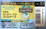 Compact Cassette AXIA Z1 70 Type I Normal 1995 Japan