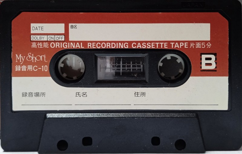 Compact Cassette Homeros 10 "My Short" Type I Normal 1985 Japan
