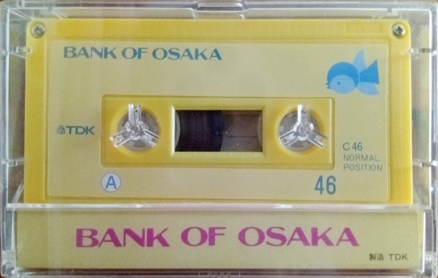 Compact Cassette TDK 46 "Bank Of Osaka" Type I Normal 1985 Japan