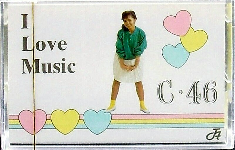 Compact Cassette Creative I Love Music 46 "Yellow" Type I Normal 1986 South Korea