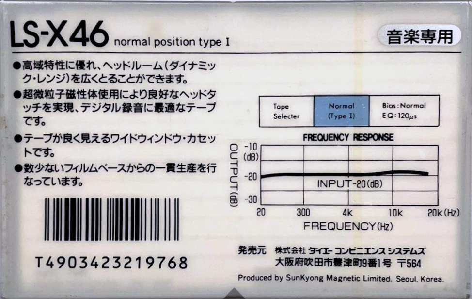 Compact Cassette Daiei LS-X 46 Type I Normal Japan