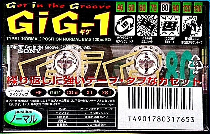 Compact Cassette Sony GIG-1 80 "C-80GIG1" Type I Normal 1995 Japan