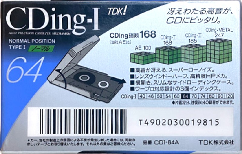 Compact Cassette TDK CDing 1 64 "CD1-64A" Type I Normal 1993 Japan
