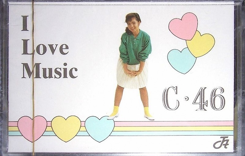 Compact Cassette Creative I Love Music 46 "Yellow" Type I Normal 1986 South Korea