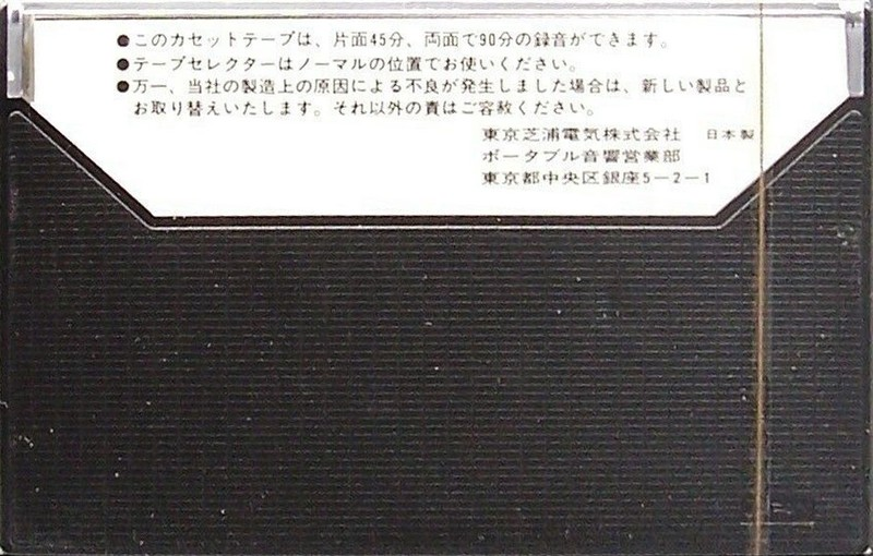 Cassette Image