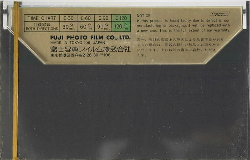 Compact Cassette Fuji Film FL 120 Type I Normal 1971 Japan