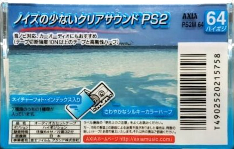 Compact Cassette AXIA PS-II / PS-2 64 "PS2M 64" Type II Chrome 2001 Japan