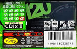 Compact Cassette Sony CDix II 120 "C-120CDX2C" Type II Chrome 1995 Japan