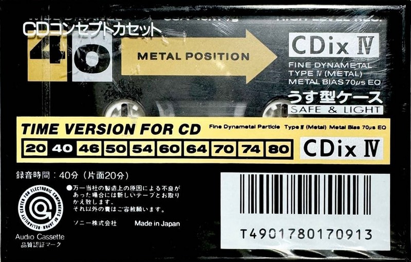 Compact Cassette Sony CDix IV 40 "C-40CDX4" Type IV Metal 1991 Japan