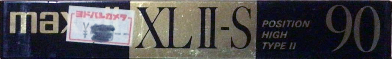 Compact Cassette Maxell XLII-S 90 Type II Chrome 1990 Japan