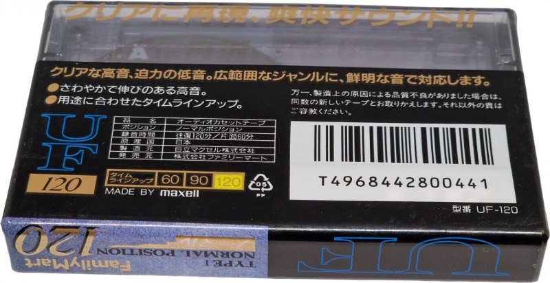 Compact Cassette Family Mart UF 120 "UF-120" Type I Normal 1999 Japan