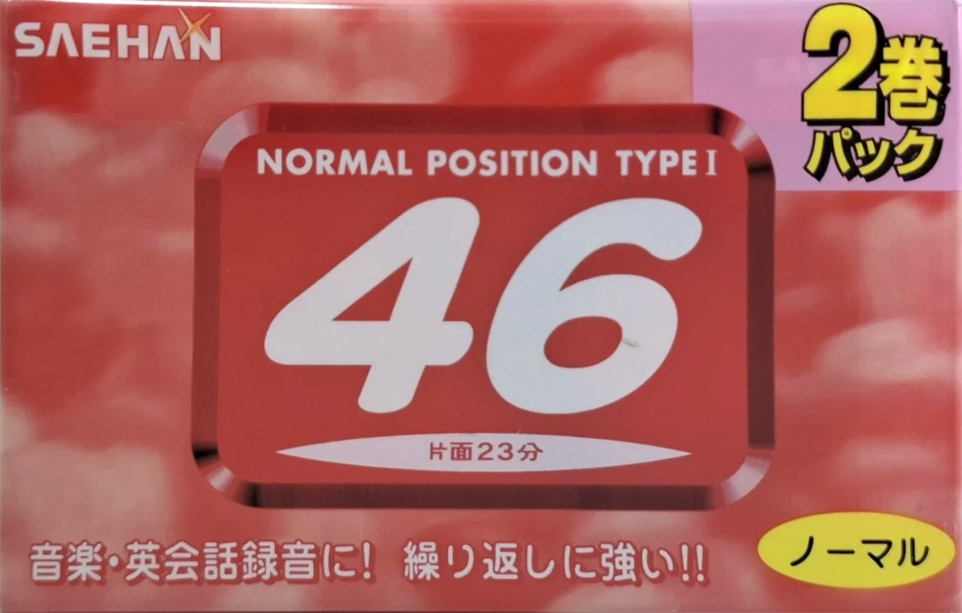 2 pack Saehan 46 "for Daiso" Type I Normal 2005 Japan