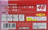 2 pack Saehan 46 "for Daiso" Type I Normal 2005 Japan