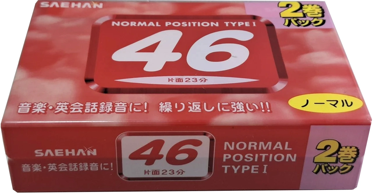 2 pack Saehan 46 "for Daiso" Type I Normal 2005 Japan
