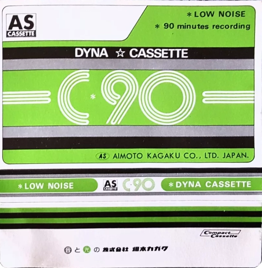 Compact Cassette AS cassette 90 "Dyna" Type I Normal 1982 Japan