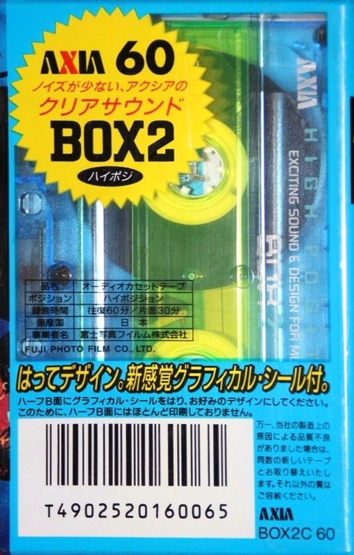 Compact Cassette AXIA Box 2 60 "BOX2C 60" Type II Chrome 1997 Japan