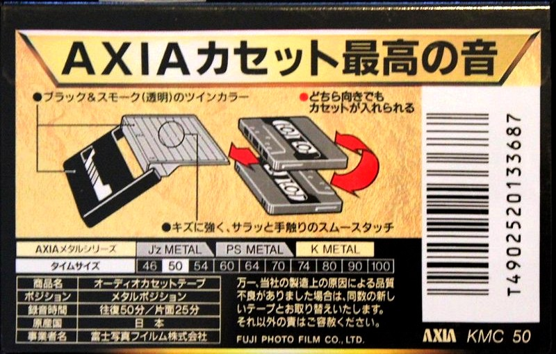 Compact Cassette AXIA K Metal 50 "KMC 50" Type IV Metal 1997 Japan