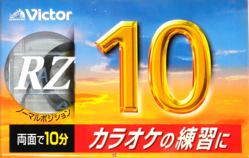 Compact Cassette Victor RZ 10 "RZ-10E" Type I Normal 2000 Japan