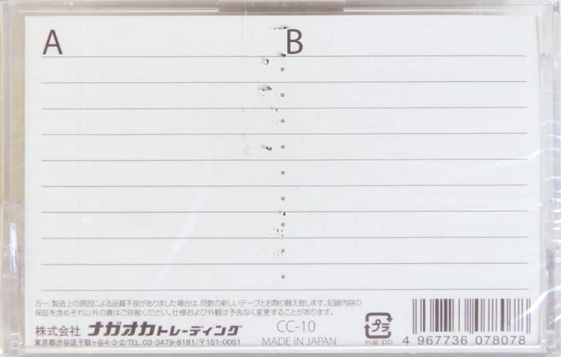 Compact Cassette Nagaoka 10 Type I Normal Japan