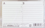 Compact Cassette Nagaoka 10 Type I Normal Japan