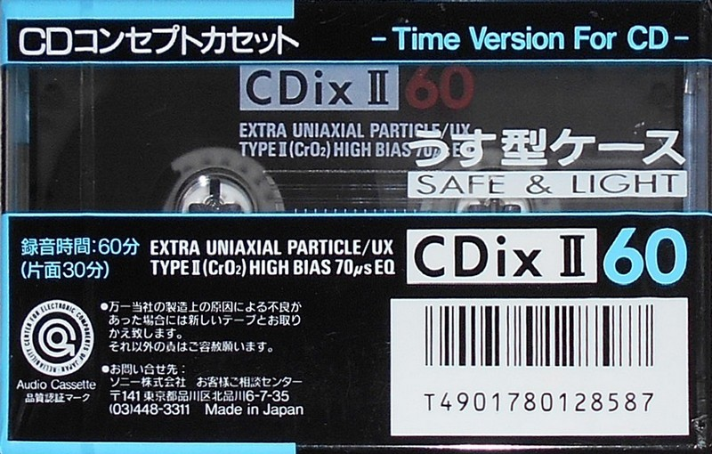 Compact Cassette Sony CDix II 60 Type II Chrome 1990 Japan