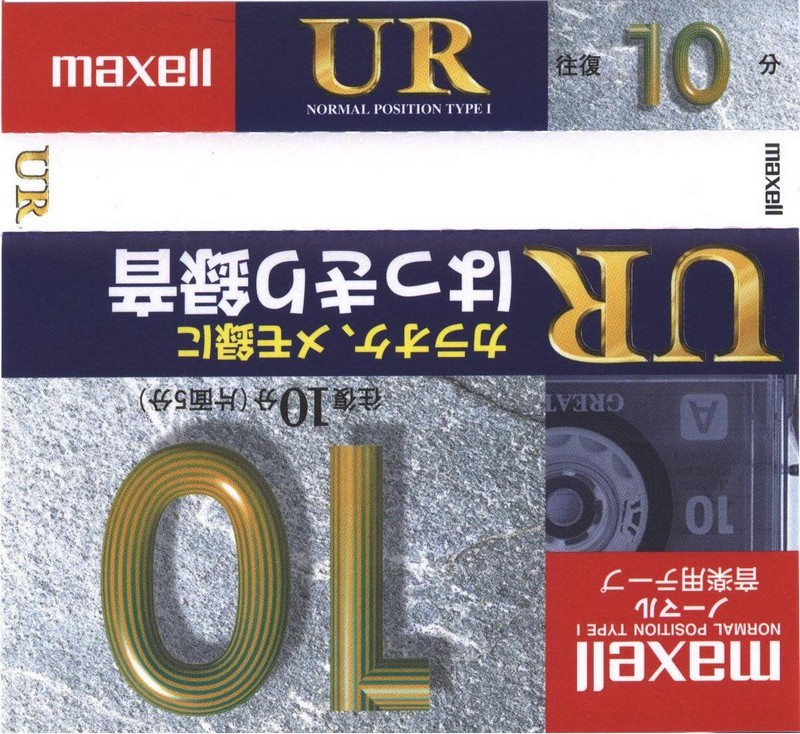 Compact Cassette Maxell UR 10 "UR-10L" Type I Normal 1997 Japan