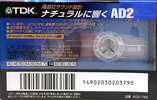 Compact Cassette TDK AD2 74 "AD2-74S" Type II Chrome 1997 Japan