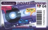 Compact Cassette AXIA J`z 1 Color 64 "JZ1J 64" Type I Normal 2000 Japan