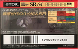 Compact Cassette TDK SR 64 "SR-64F" Type II Chrome 1994 Japan