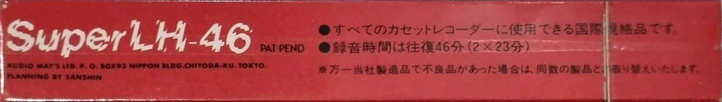 Compact Cassette AML Super LH 46 "Fancy Cassettes" Type I Normal Japan