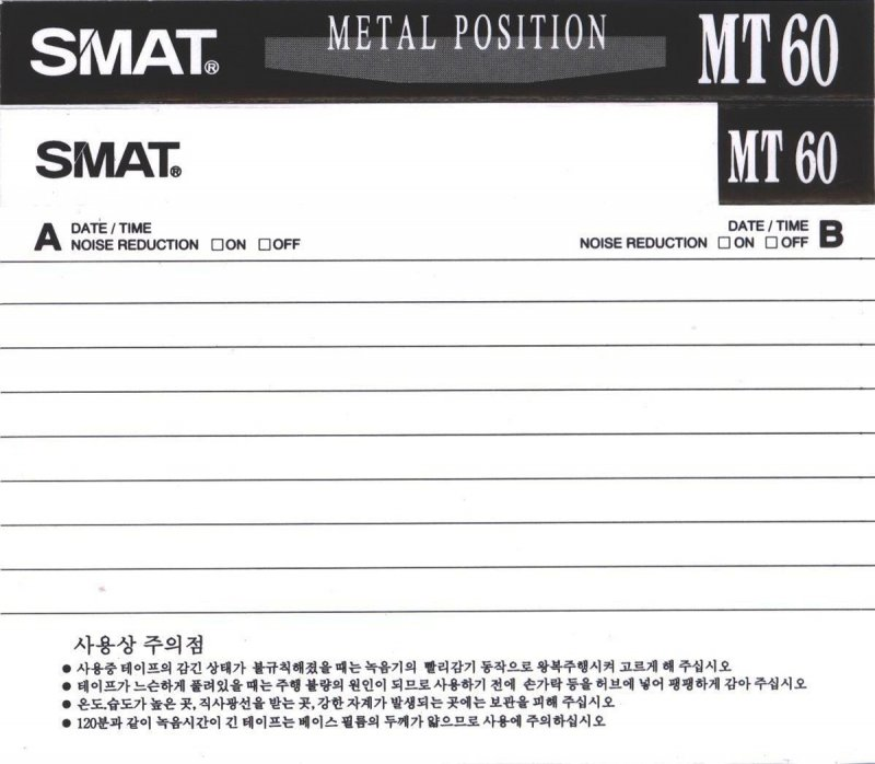 Compact Cassette Smat MT 60 Type IV Metal 1995 South Korea