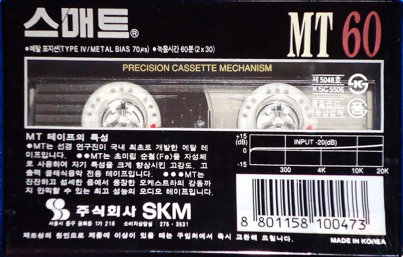 Compact Cassette Smat MT 60 Type IV Metal 1995 South Korea