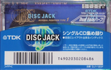 Compact Cassette TDK DJ1 Disc Jack 120 "DJ1-120F" Type I Normal 1999 Japan